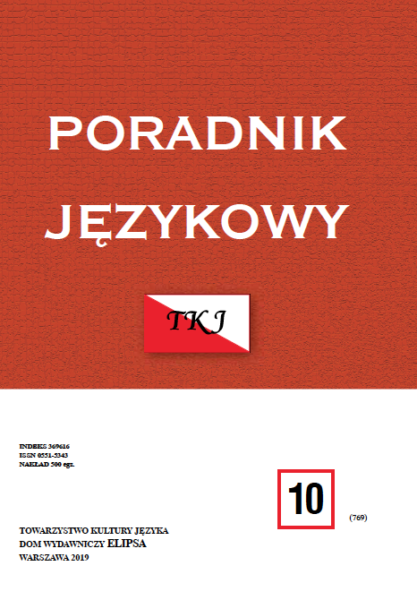 Pseudo-metascientific newspeak? On the language of the Polish science policy Cover Image