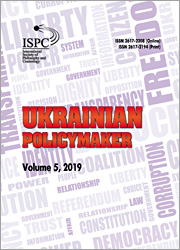 Conflict-Related Democracy Predictors in Ukraine: Tolerance and Participation Tendencies
in Migration-Affected Communities Cover Image