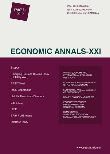 Corruption and efficiency of public spending in states with various public management types Cover Image