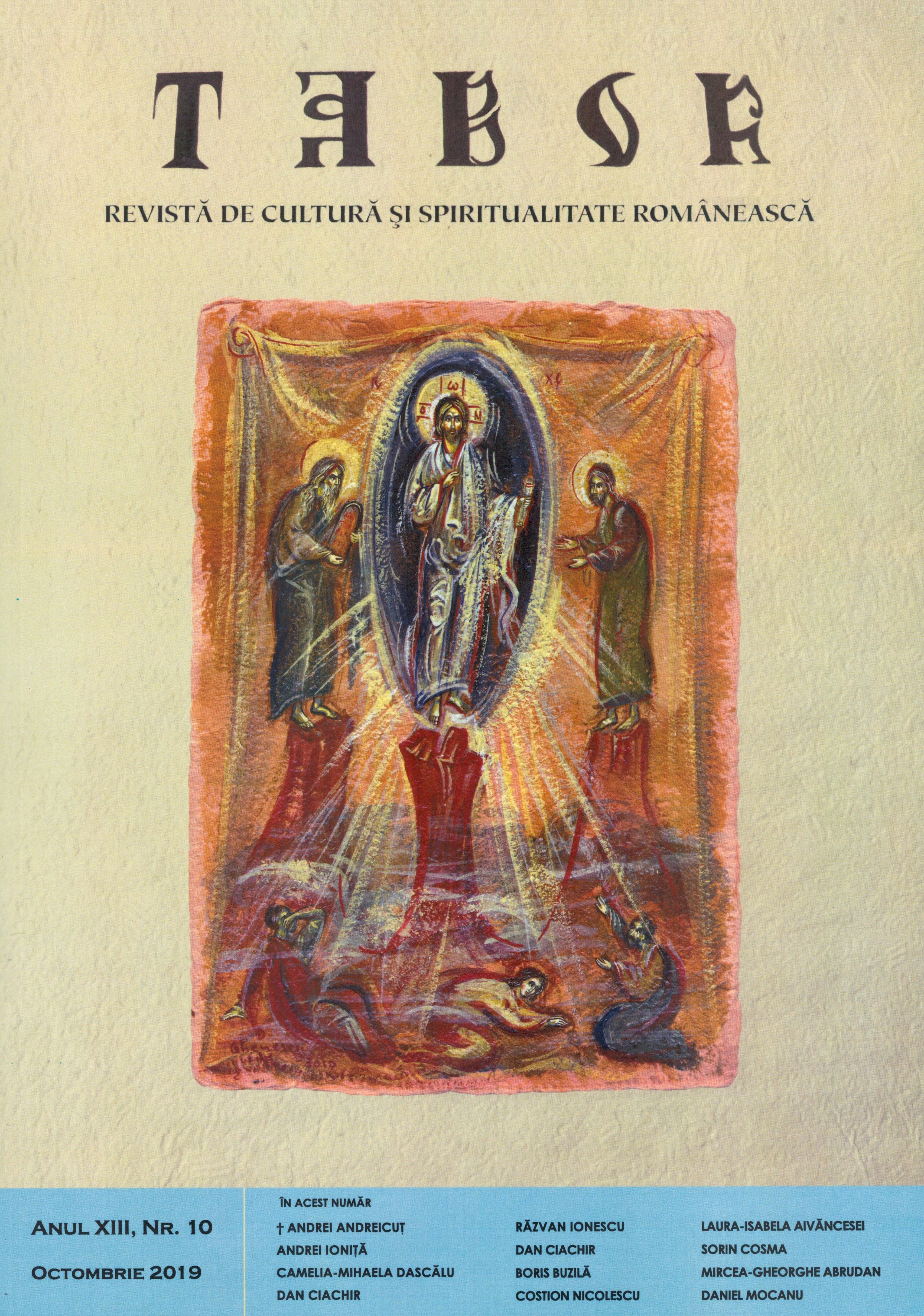 Psychological healing – exorcisms – made by the Son of Man. The relationship between His quality of God-Man and the source of Man’s power Cover Image