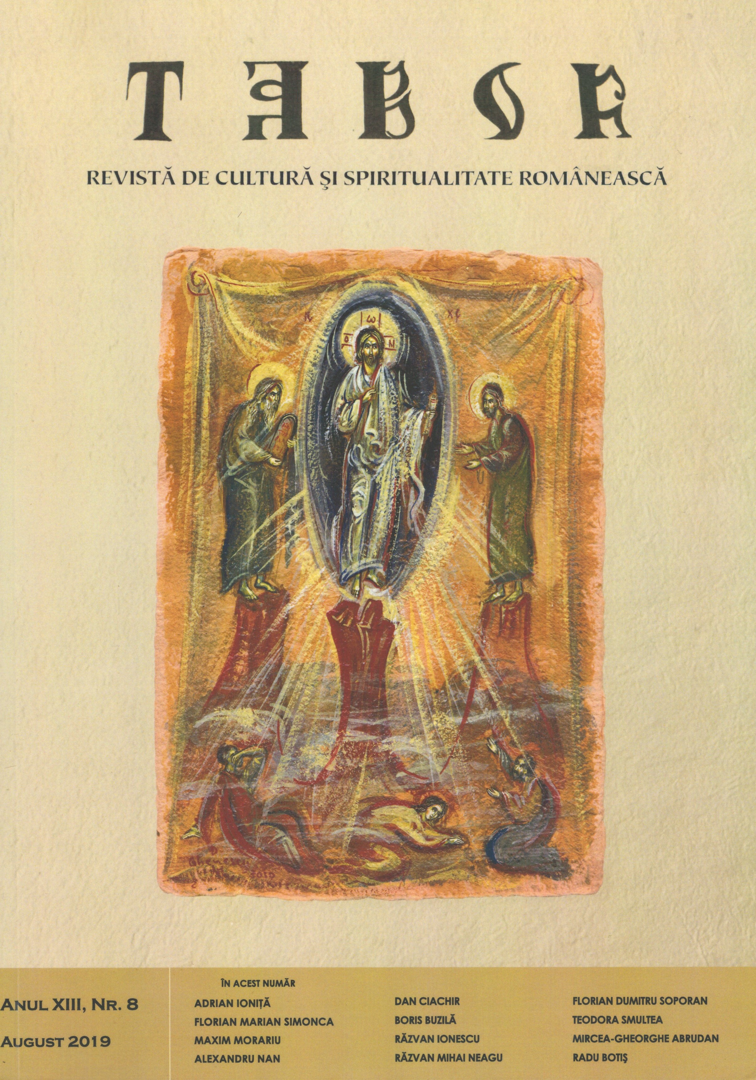 Book Review to MAXIM (IULIU- MARIUS) MORARIU, „Ţara Năsăudului” în Primul Război Mondial – aspecte memorialistice, socio- economice şi culturale, vol. 1, prefaţă pr. prof. dr. Ioan Chirilă, Editura Argonaut, Cluj-Napoca, 2018. Cover Image