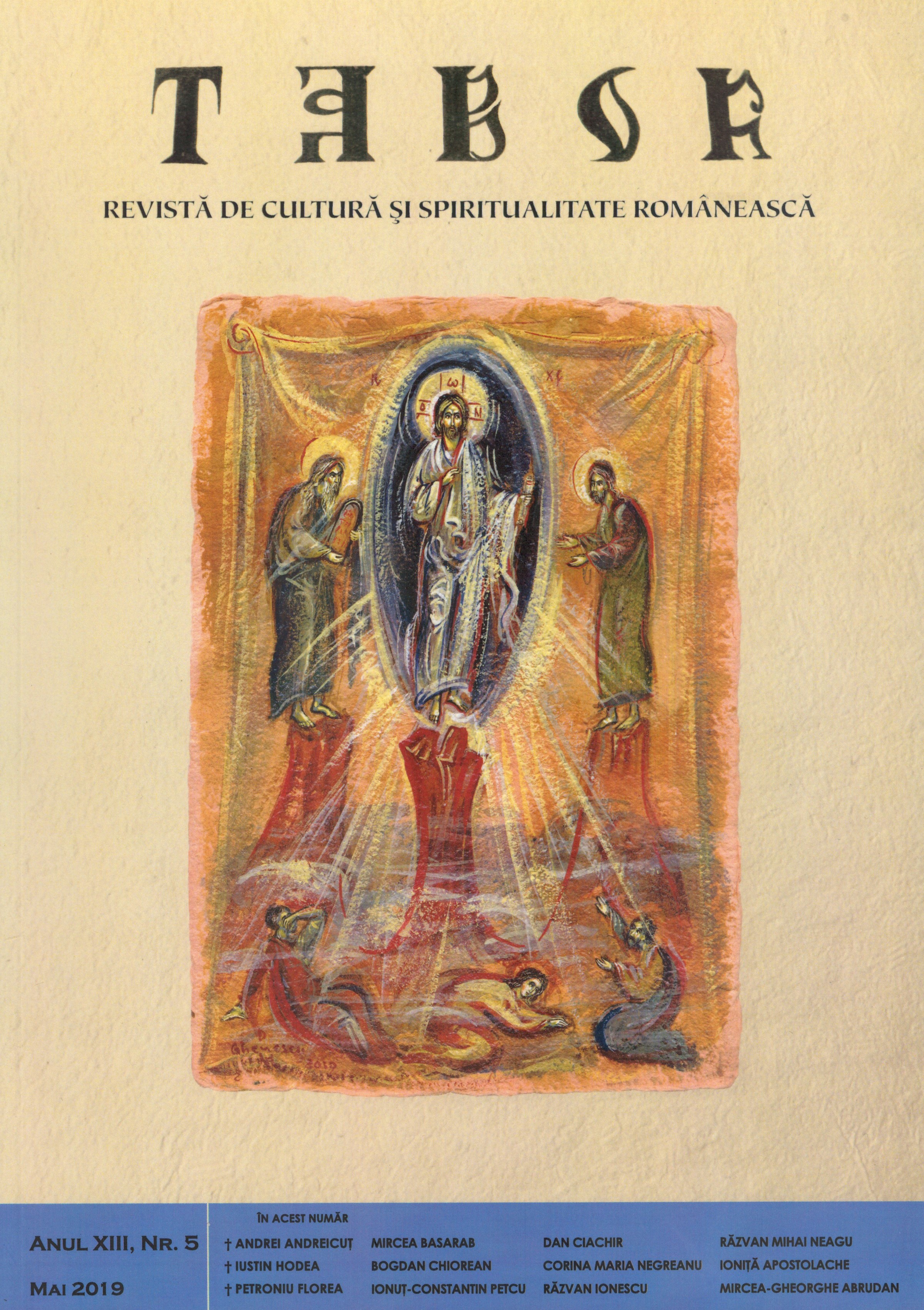 “Resurrection of Christ, restoration, renewal and enlightenment of the world” Cover Image
