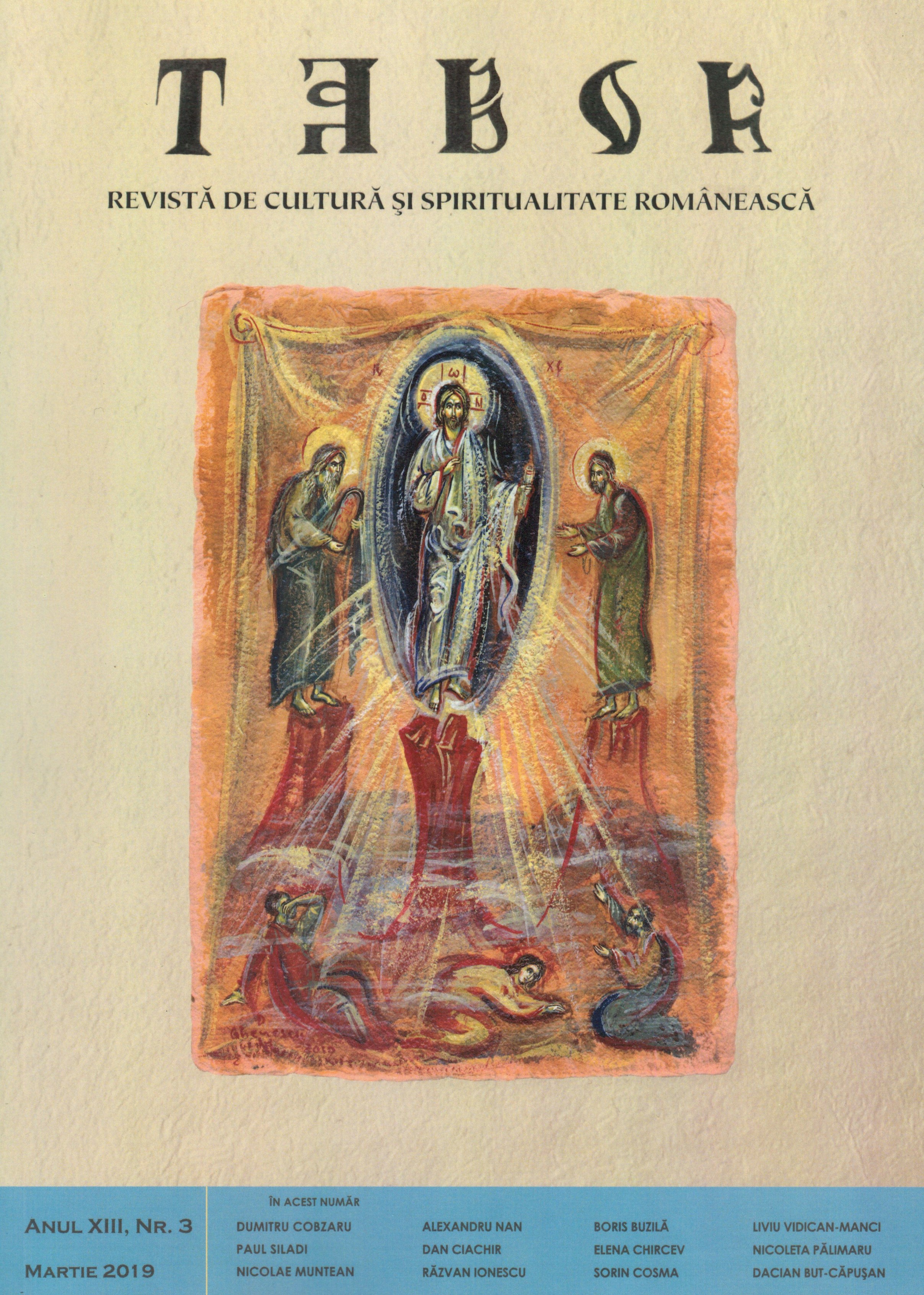 Book Review to MARINA DUMITRESCU, Trăind printre voi, cu atenţie, Eseuri, Editura Vremea, Bucureşti, 2018. Cover Image