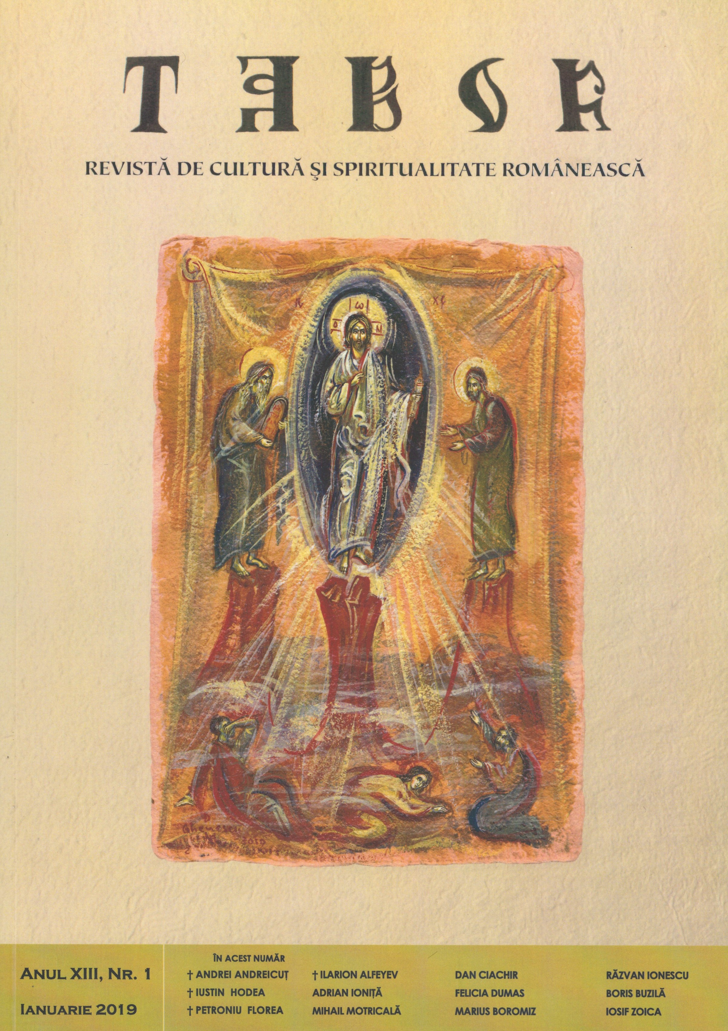 Parcursul gândirii şi spiritualităţii Părintelui Dumitru Stăniloae