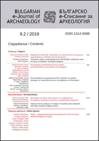 Pliska – integrated geophysical prospection of the first Early Medieval Bulgarian capital Cover Image
