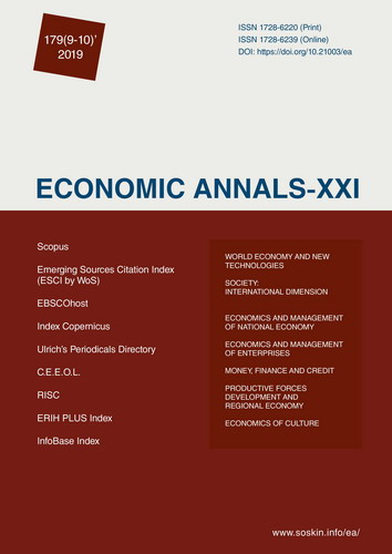 «Sea star wasting syndrome» or alterglobalization, inclusiveness and circular economy: priorities of the plan «B» for the planet