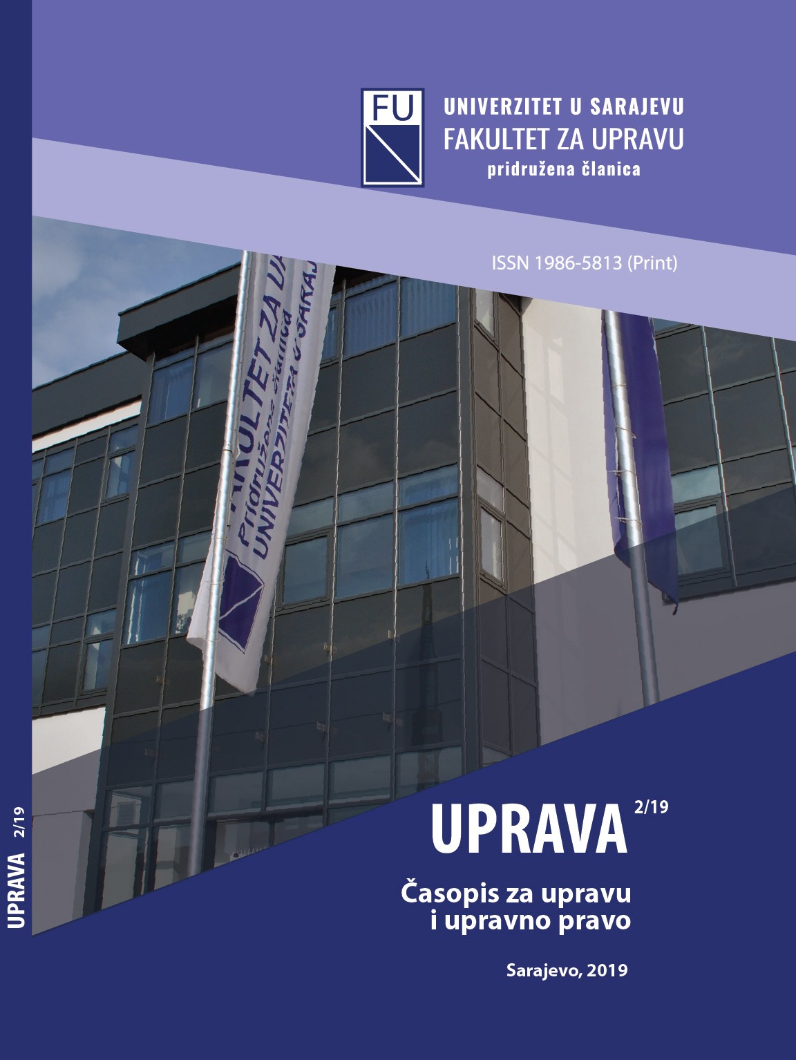 MODERNIZATION OF THE ADMINISTRATIVE DISPUTE IN BOSNIA AND HERZEGOVINA Cover Image