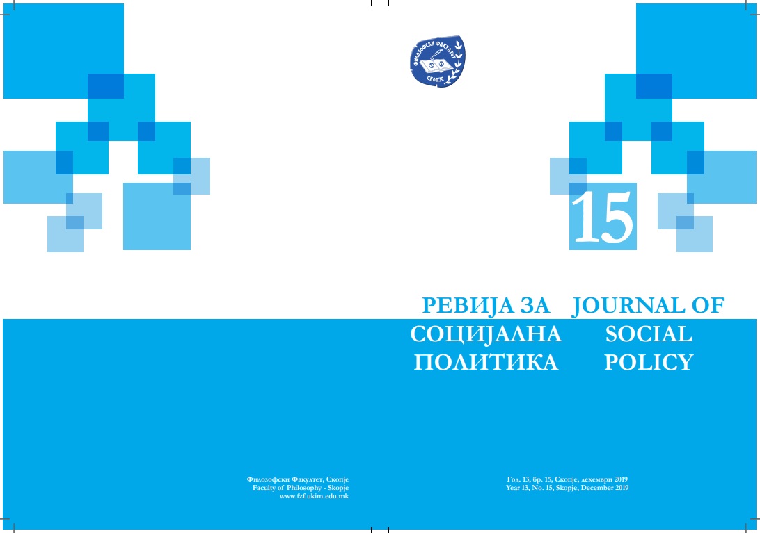 Social services for persons with disabilities: theoretical approaches, comparative experiences and conditions and challenges in North Macedonia Cover Image