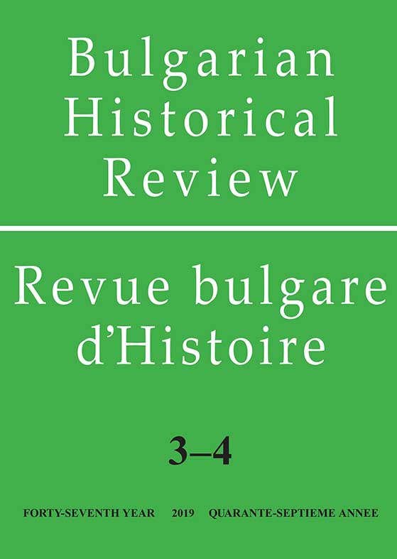 Problems and Challenges for the Bulgarian Exarchate and Its Local Authorities in the Years of “the Hurriyet”