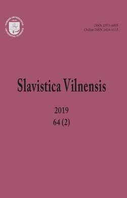 Статистически значимые слова четырех славянских служебных миней XI века