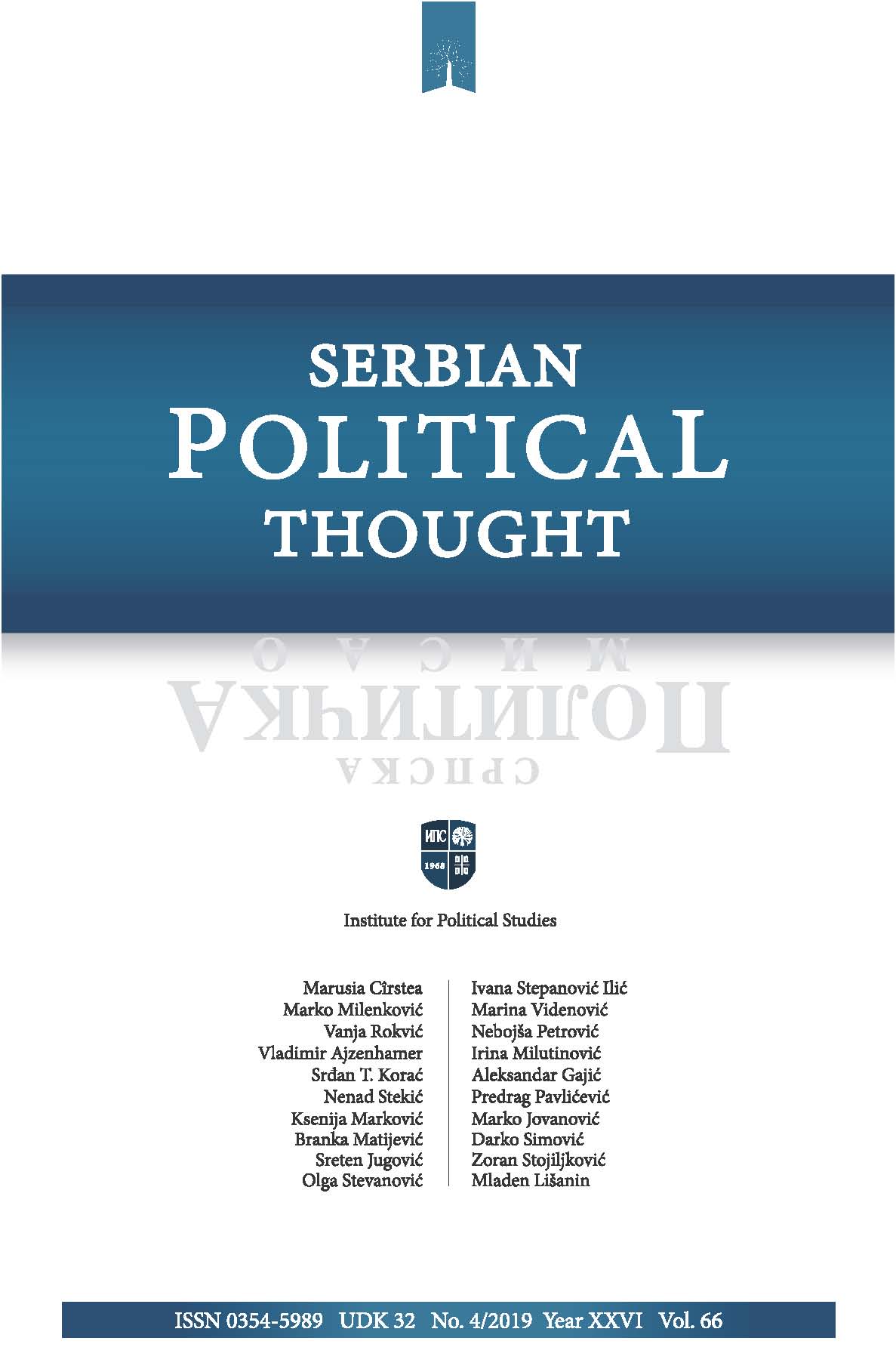 Kosovo and Metohija or the European Union ‒ a rhetorical dilemma in the Serbian political discourse Cover Image