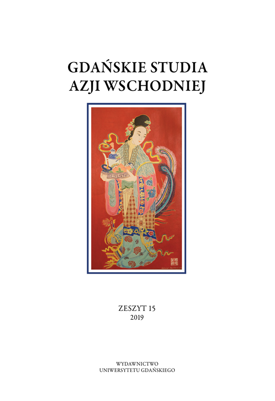 Centrally planned cinema: thematic planning of Chinese films and attempts to create film genres in the 1949–1966 period Cover Image