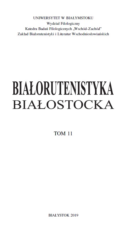PEJORATIVE NAMES OF SUBJECTS DENOTING A PERSON WITH REGARD TO MAKING MOVEMENT, MOTION IN SPACE IN THE PERIPHERAL BELARUSIAN DIALECTS OF LEWKOWO STARE IN THE BIALYSTOK REGION Cover Image