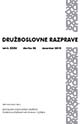 Importance of Social Networks in Revitalising Former Industrial Urban Areas – Renewal of the Former Tobacco Factory in Ljubljana Cover Image