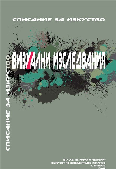 Художници, рисуващи Балчик. Морският град като източник на вдъхновение за българските художници през ХХ век