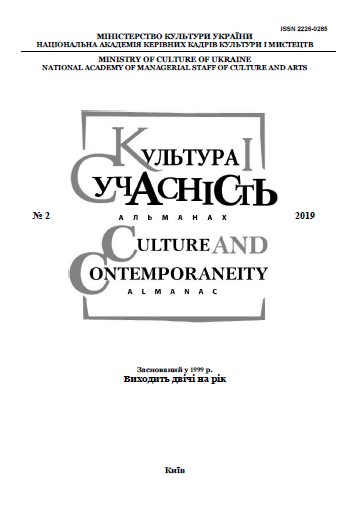 ON THE ISSUE OF CULTURAL DIMENSIONS OF DESIGN PRACTICES AND THEIR THEORETICAL JUSTIFICATION