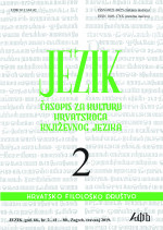 Jednojezična opća leksikografija i njezini korisnici - Hrvatski ishodi u europskome anketnom istraživanju