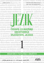 Jednojezična opća leksikografija i njezini korisnici - Hrvatski ishodi u europskome anketnom istraživanju