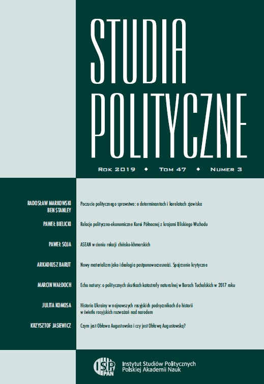 A Sense of Political Agency: About the Determinantsand Correlates of the Phenomenon Cover Image