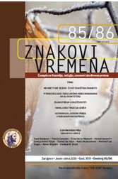 O postojanju hijerarhije ljudskih prava u međunarodnom pravu