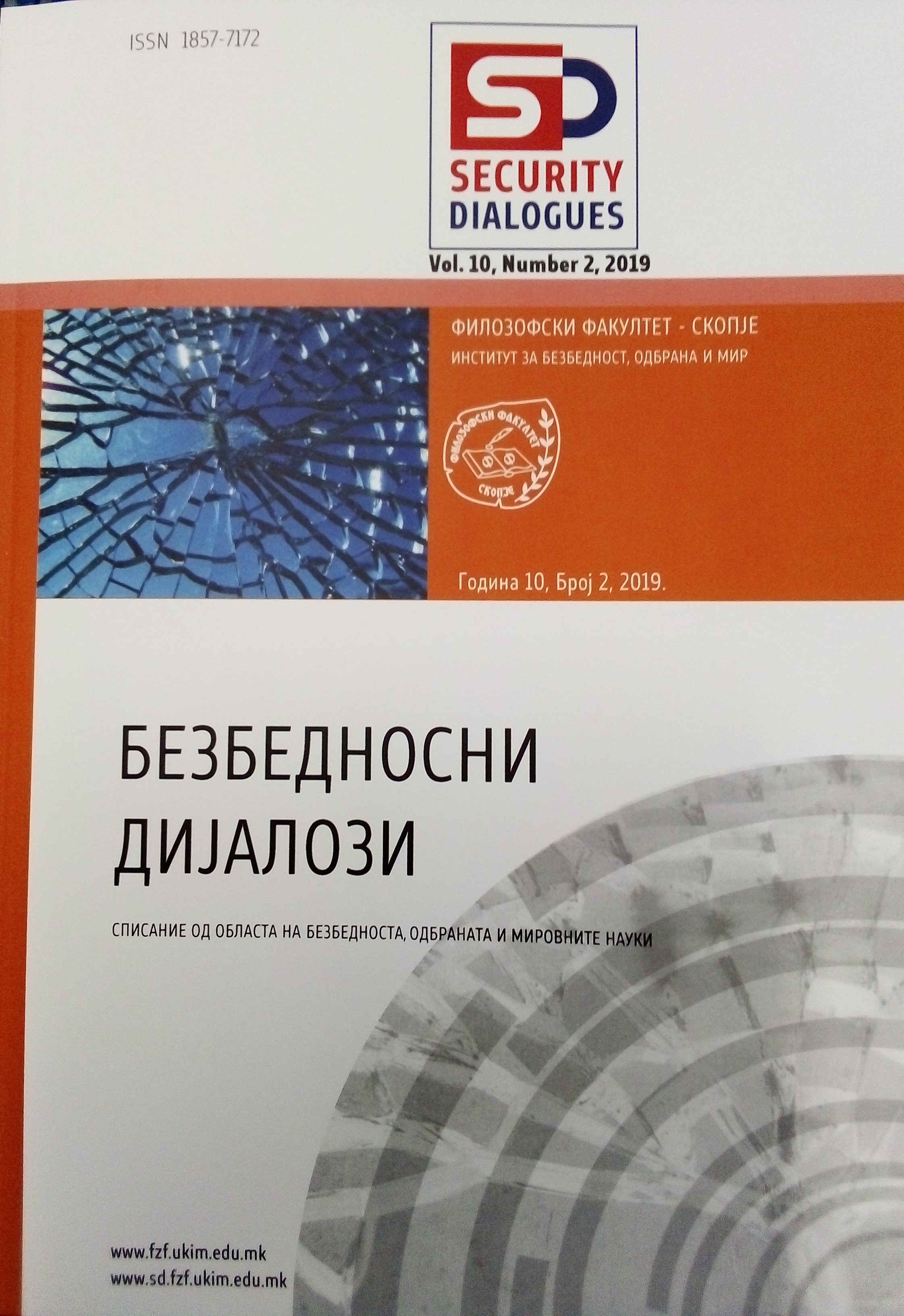 Media coverage of urban terrorism-new challenges and prospects Cover Image