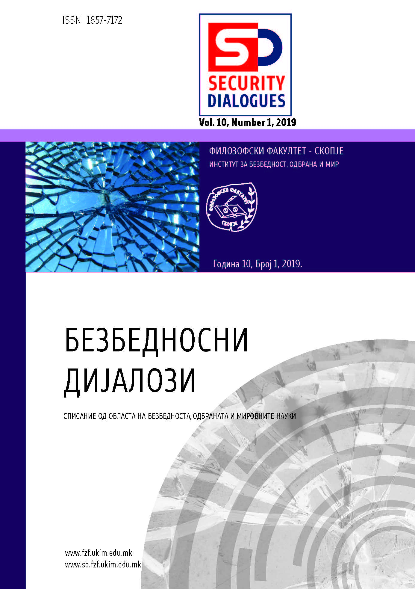 Sendai Framework for Managing Migrant Crisis - Case of Serbia Cover Image