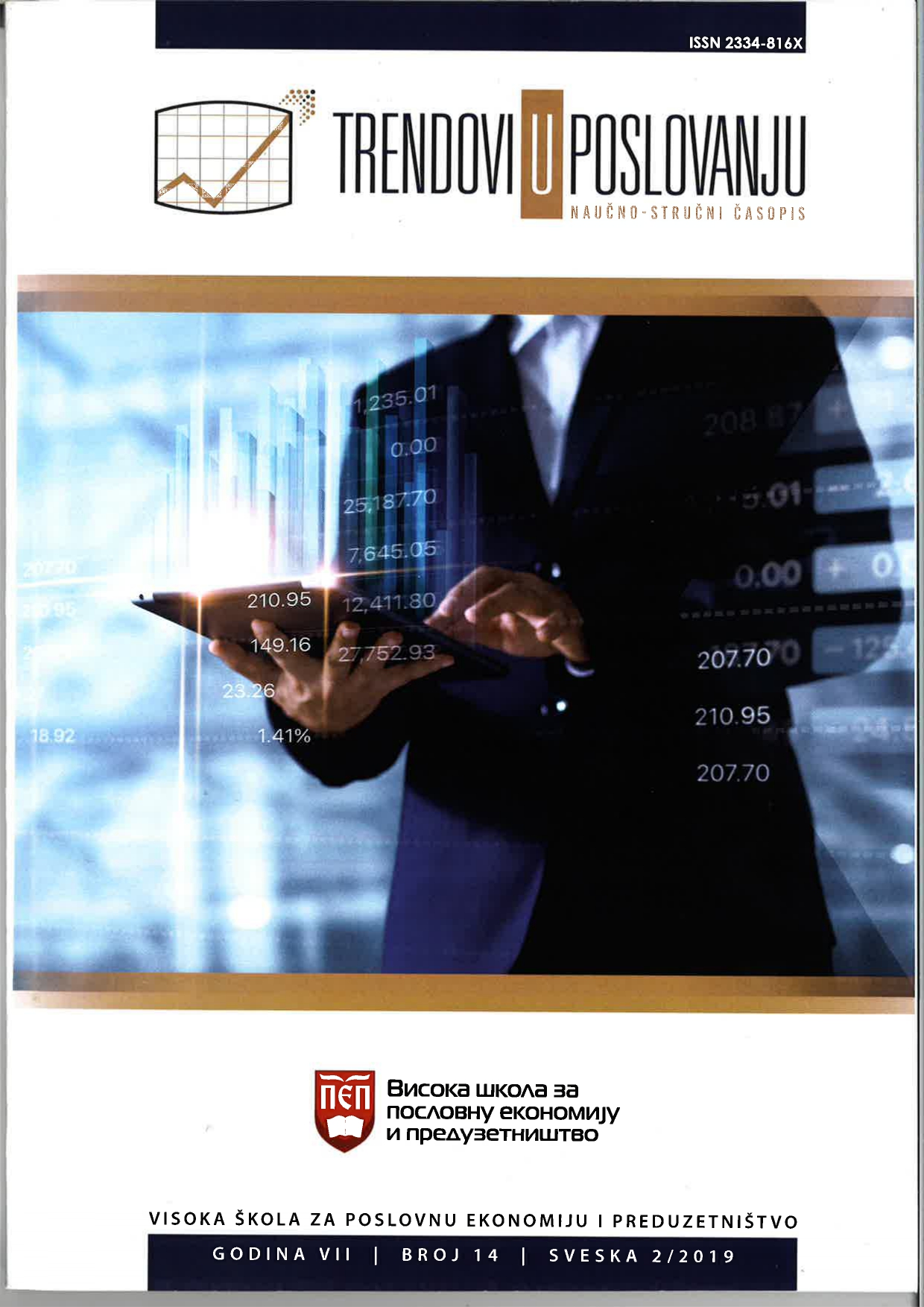 INSURANCE OF ATHLETE'S IN THE REPUBLIC OF SERBIA Cover Image
