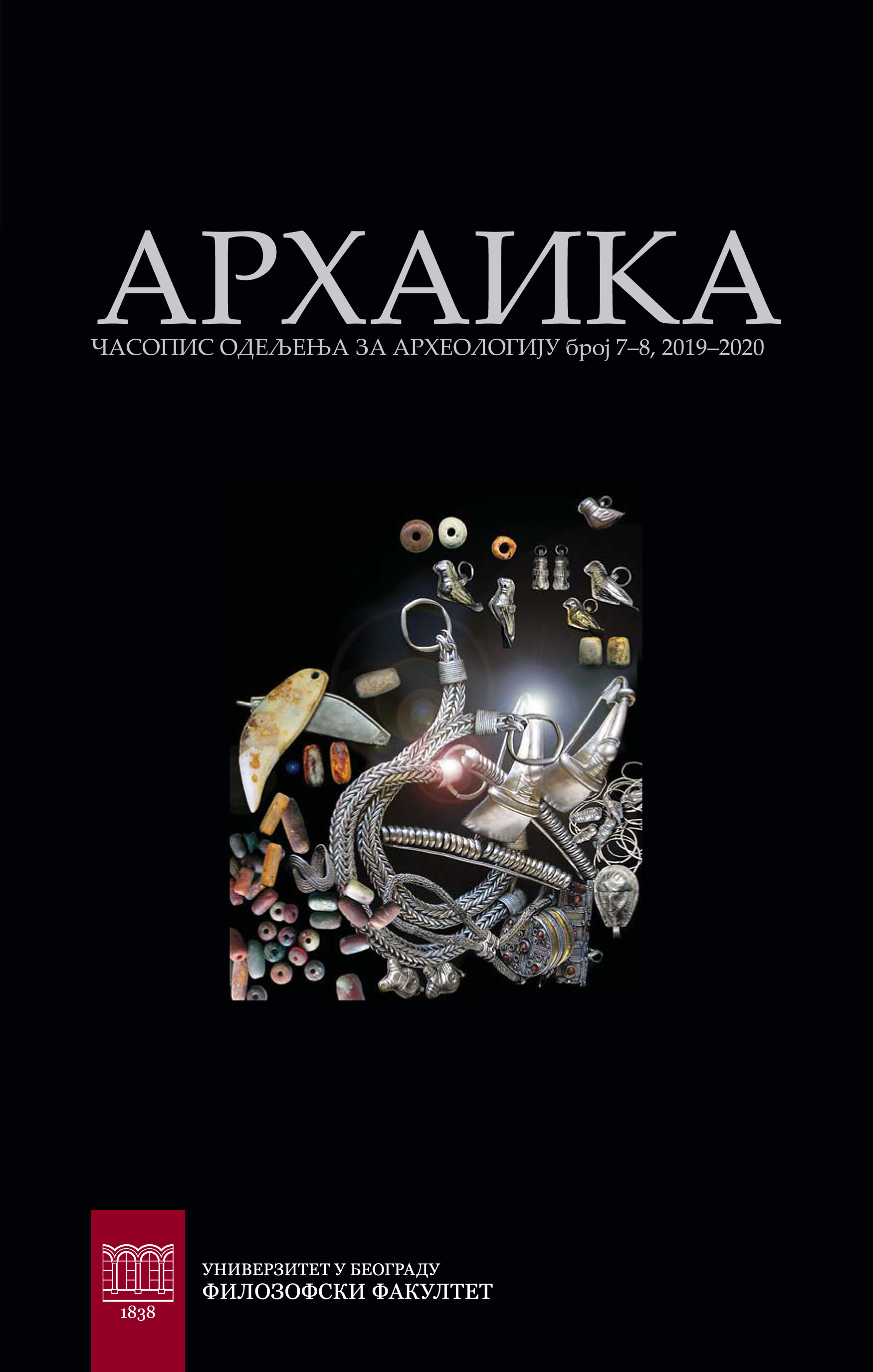 Comparative reflections on the recently unearthed chariot burials at Páty and Sajópetri (Hungary) Cover Image