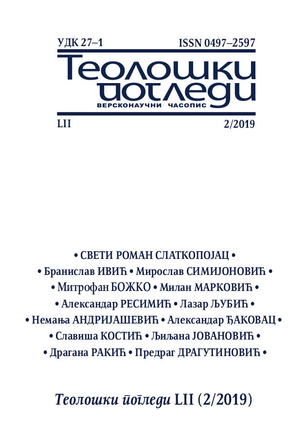 The Theme of Deification in the Theological and Literary Heritage of Peter Mogila, the Metropolitan of Kyiv Cover Image