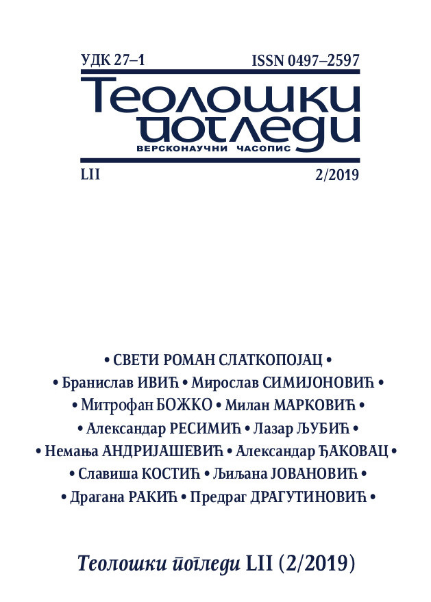 Библијска естетика стварања и христологија православне литургије