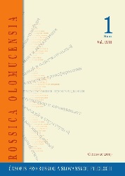 Quotation in a contemporary Ukrainian poetic text: linguocognitive aspect Cover Image