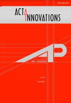 SPATIAL FORMS OF ORGANIZING INNOVATIVE INFRASTRUCTURE OF UKRAINE IN TERMS OF SUSTAINABLE DEVELOPMENT Cover Image