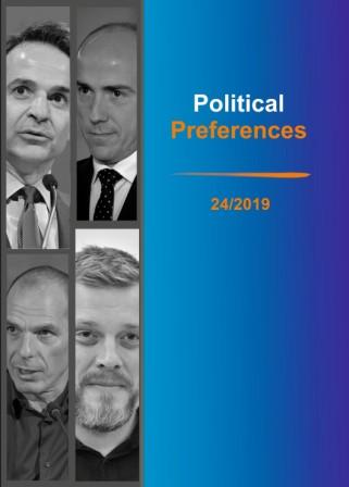 The Presidentialization of Electorate’s Behavior in the Election to Voivodeship Sejmiks in 2018 Cover Image