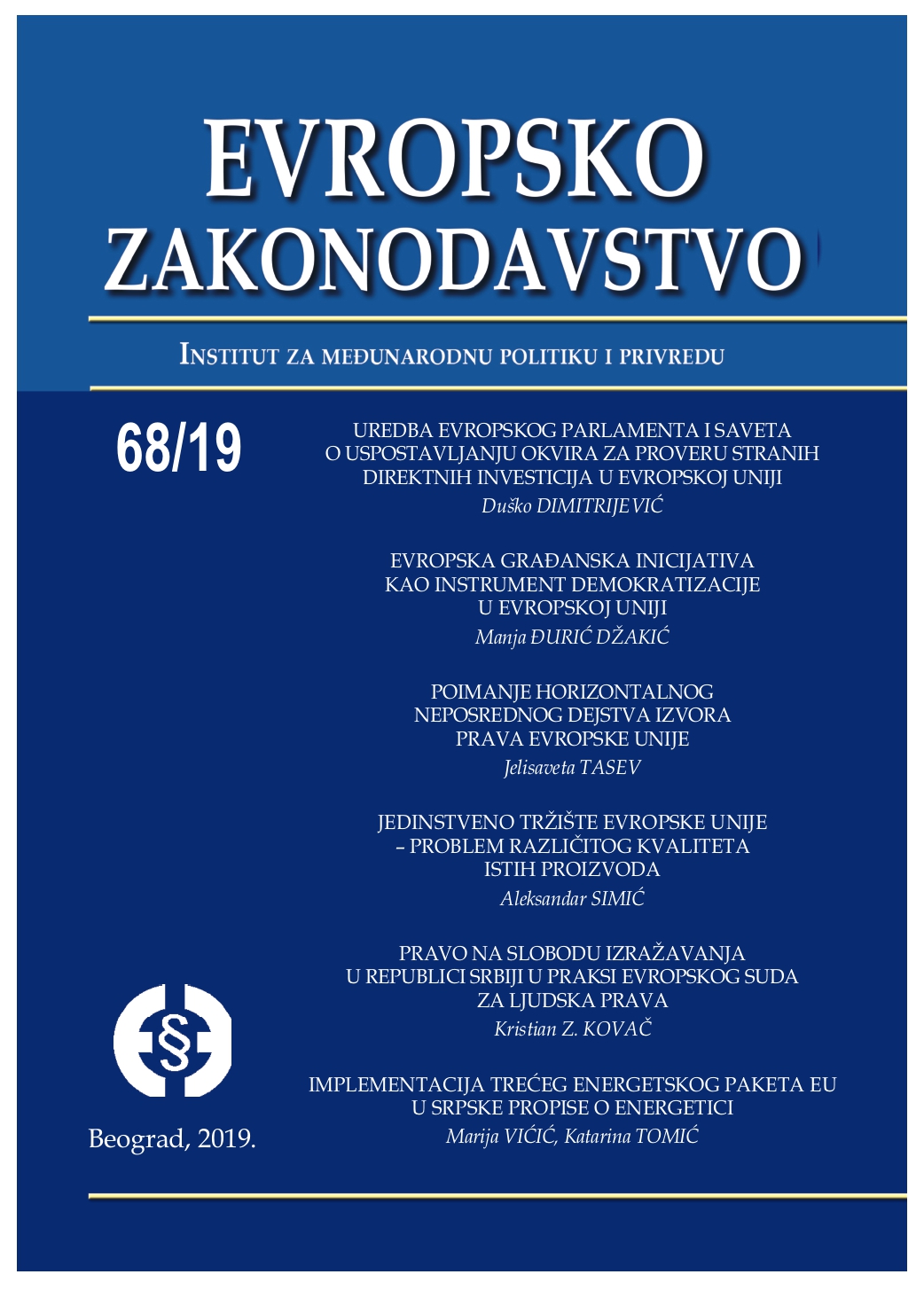 Pravo na slobodu izražavanja u Republici Srbiji u praksi Evropskog suda za ljudska prava