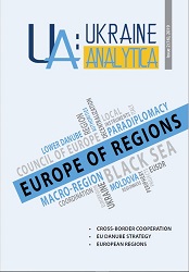 Europe of Regions: Do Stronger Regions Lead to Separatism Sentiments? Cover Image