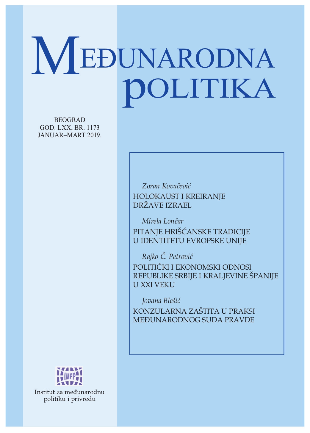 Foreign policy and economic relations of the Republic of Serbia and the Kingdom of Spain in the 21st century Cover Image