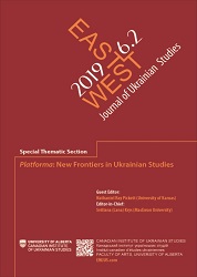 Serhiy Bilenky. Imperial Urbanism in the Borderlands: Kyiv, 1800-1905