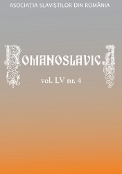 The Russian soul and the escape from post-modernism in Russian literature. From Erofeev to Vodolazkin Cover Image