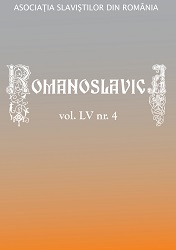 Creaţia lui Norman Manea din perspectivă poloneză (în lectura lui Stanisław Barańczak)