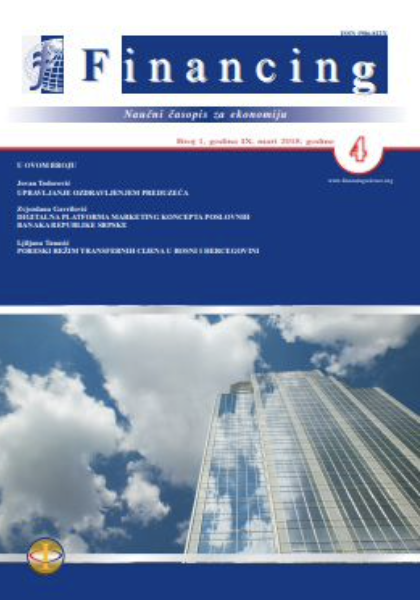 The impact of digitalisation of banking services on the performance of commercial banks Cover Image