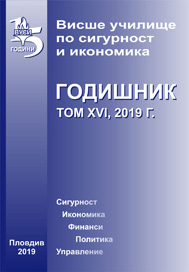 Разплащане с криптовалути и блокчейн технологии като нови начини за избягване на данъци