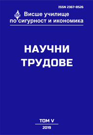 Политическата система на САЩ: механизми за уравновесяване на властта между президента и конгреса