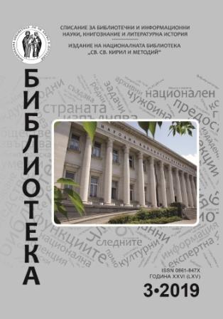 The universal model of pedagogy of education Cover Image