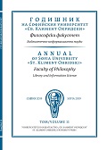 Киберсигурност vs. киберпрестъпност: печеливши и губещи