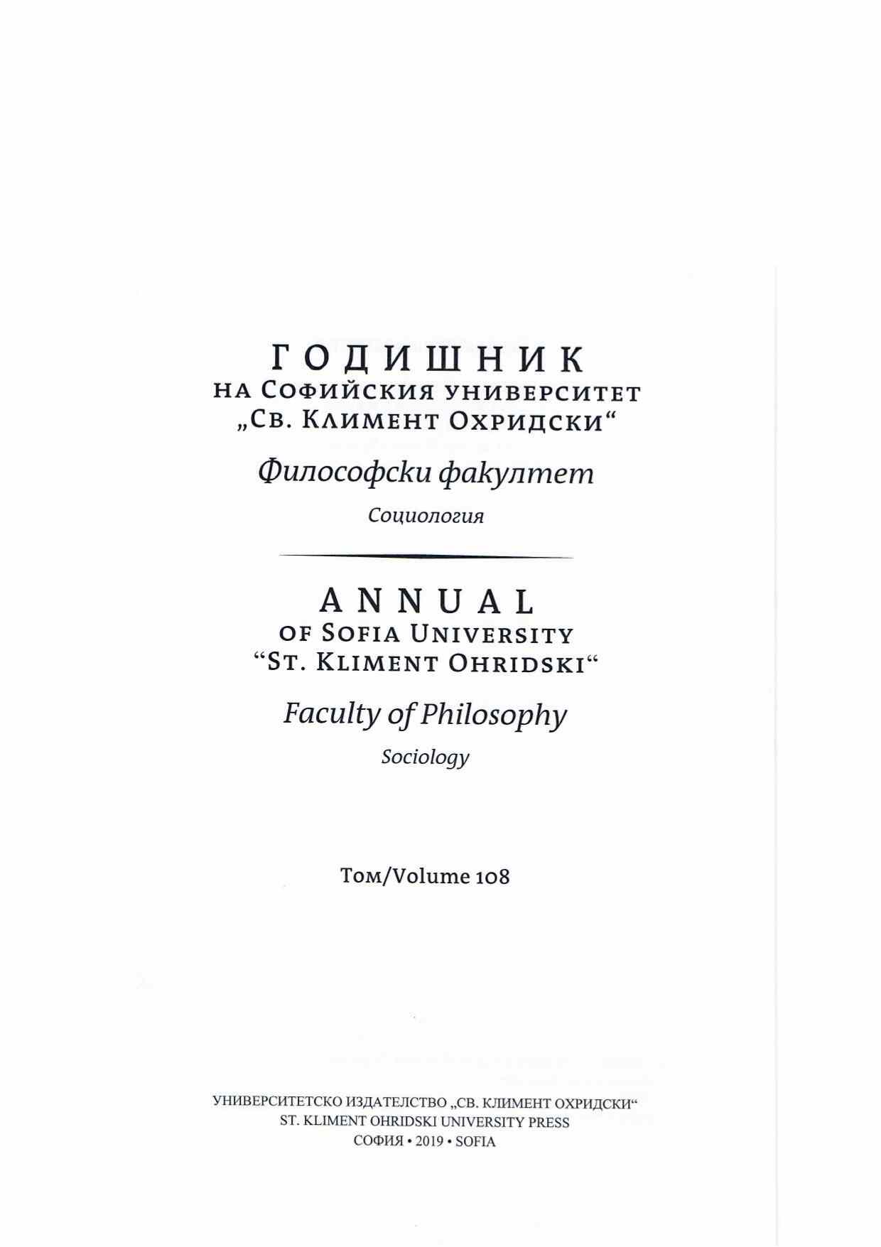 Deinstitutionalisation of the Children at Risk in Bulgaria – Premises and Contemporary Dituation Cover Image
