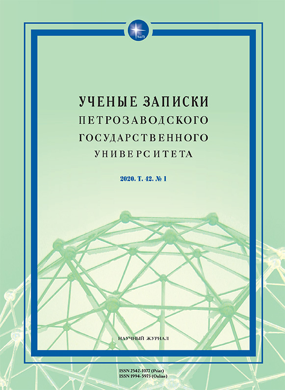 MYTH OF THE TSAR’S MURDER ON MARCH 11, 1801, 
IN SEMYON BOBROV’S POEMS Cover Image