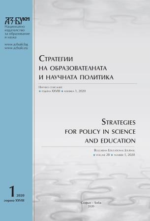 Централно- и източноевропейската онлайн библиотека (CEEOL) като възможност за разпространение и за достъп до научни знания в областта на социалните и хуманитарните науки от и за Централна и Източна Европа