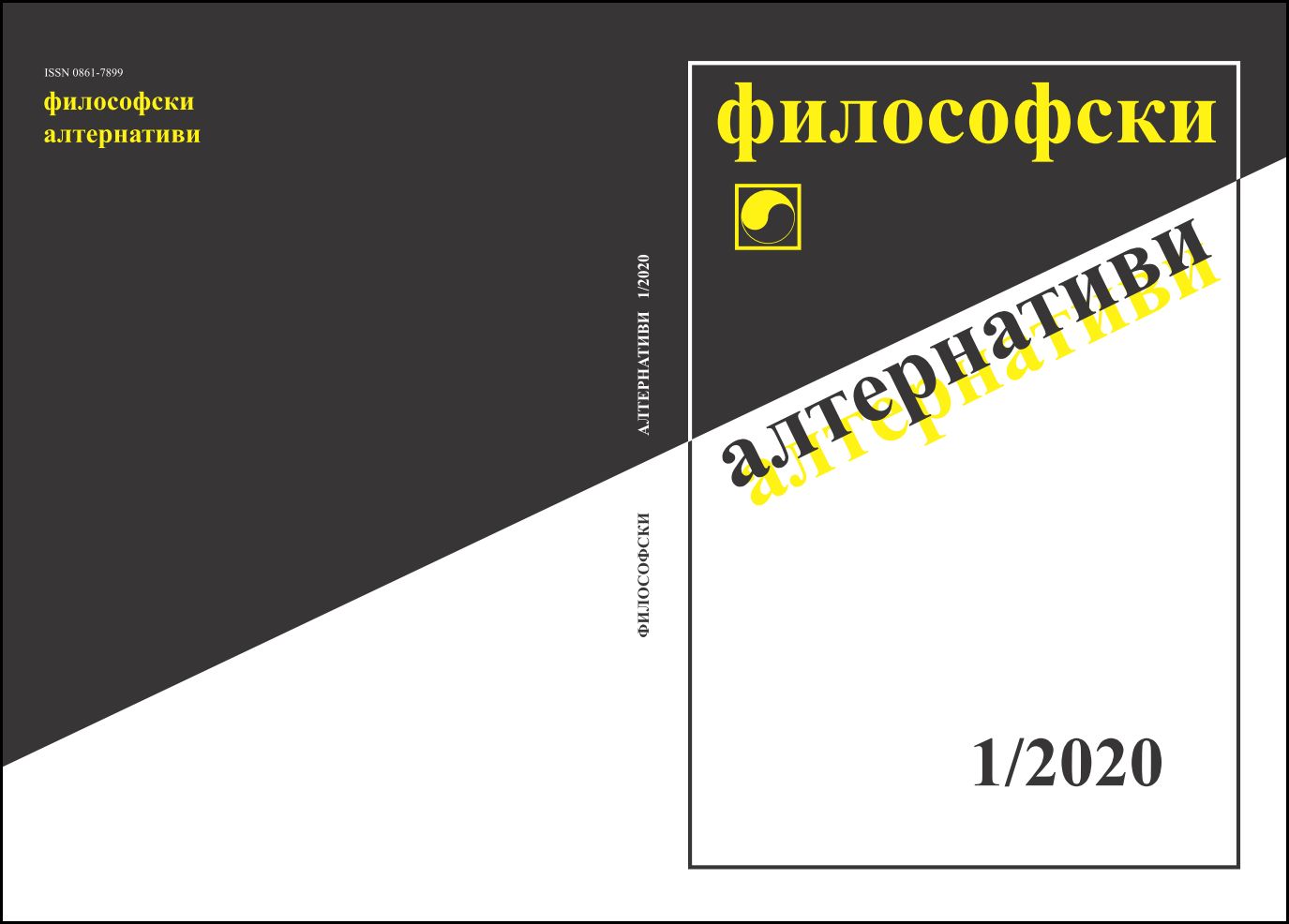 The Male Nude in Ancient Greece: Aesthetics and/or Metaphysics? Cover Image