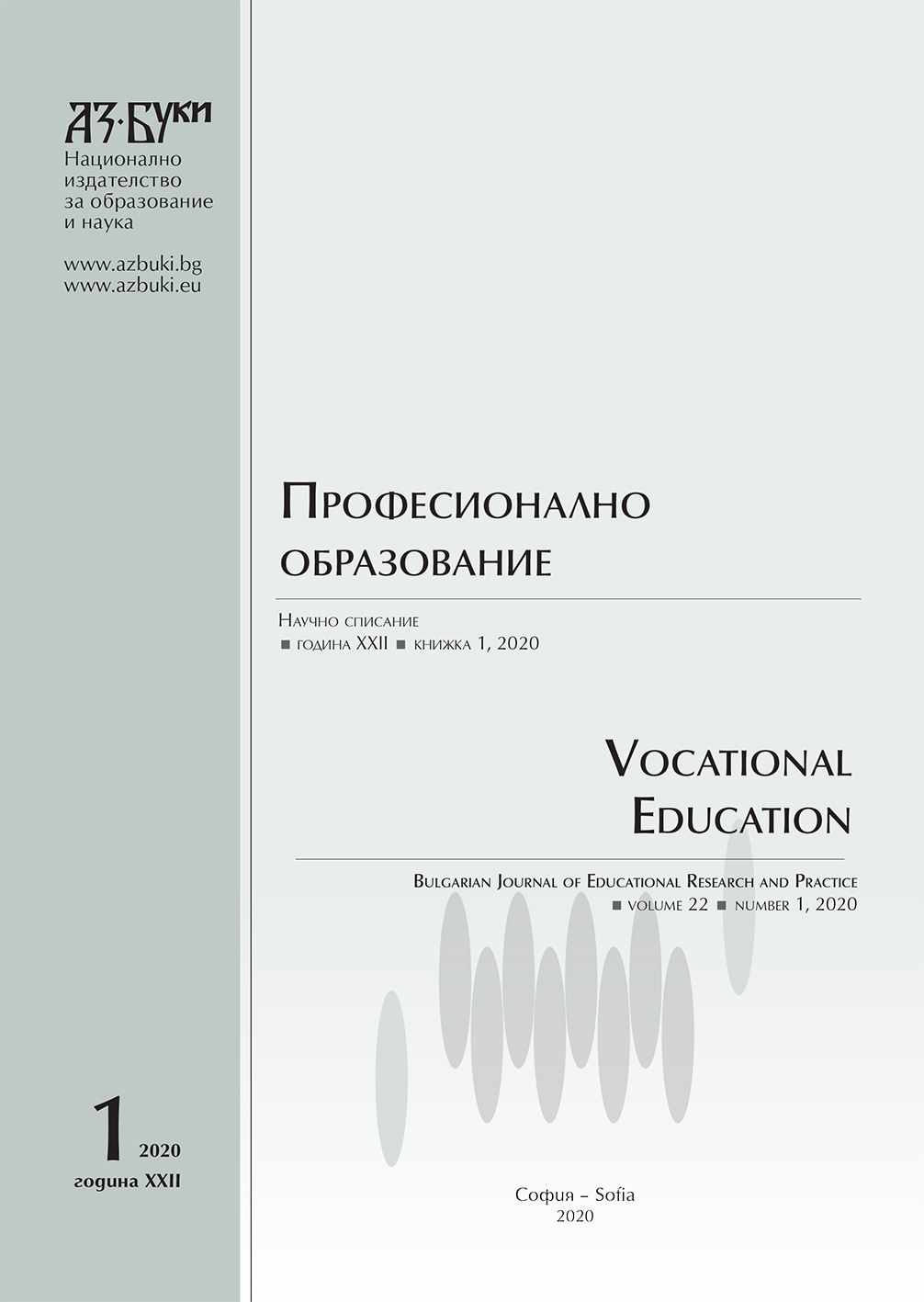 Tendencies in Classification of Persons with Intellectual Disability Cover Image