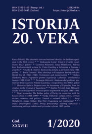 THE BALKAN POLICY OF TURKEY IN CONNECTION WITH THE KOSOVO CRISIS IN 1998–1999